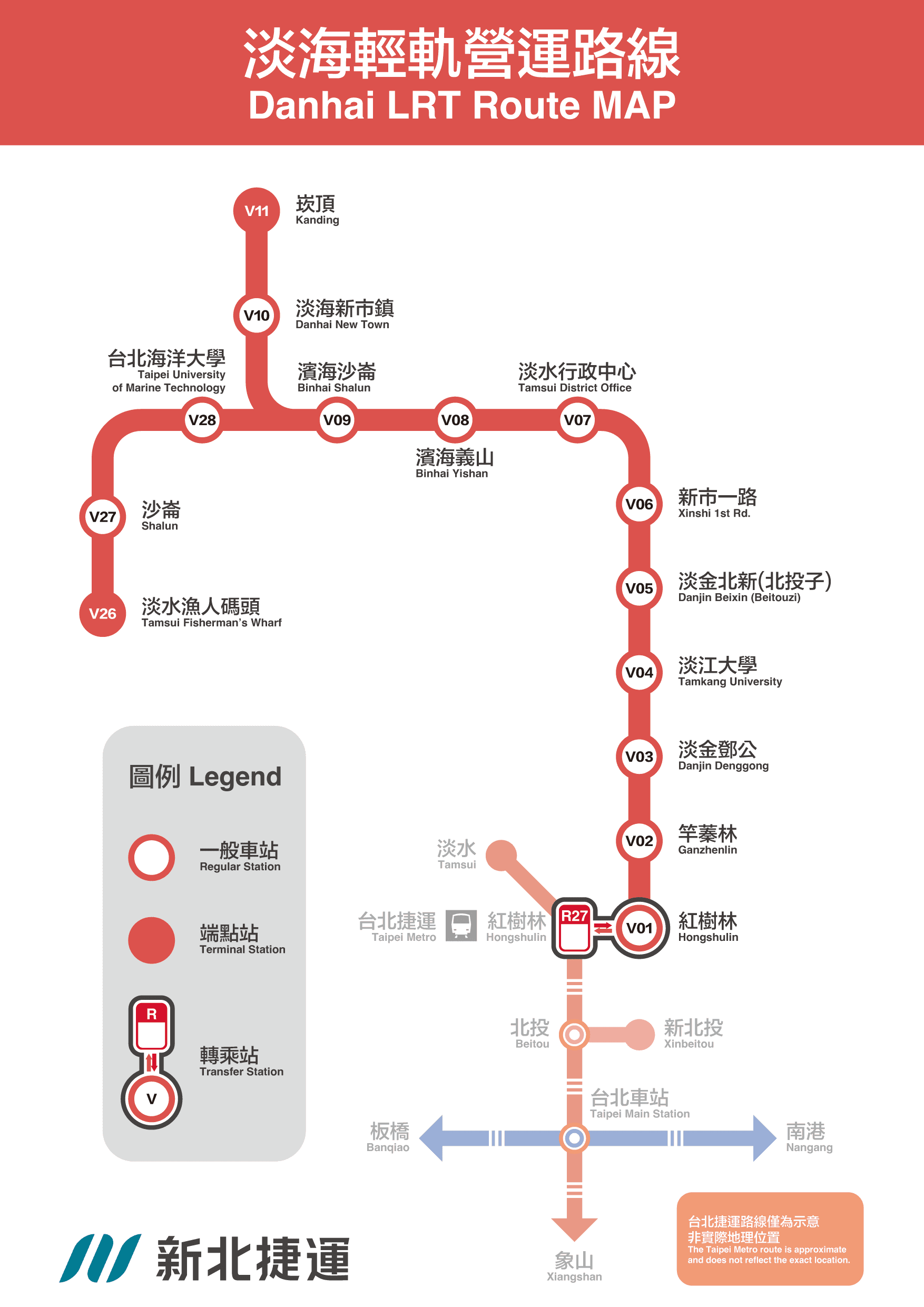 淡海輕軌路線圖